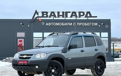 Chevrolet Niva I рестайлинг, 2014 год, 720 000 рублей, 1 фотография