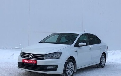 Volkswagen Polo VI (EU Market), 2018 год, 1 345 000 рублей, 1 фотография