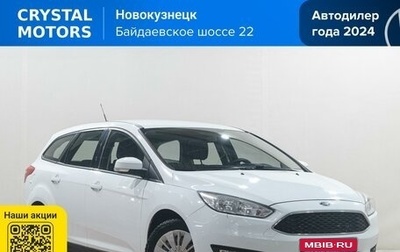 Ford Focus III, 2017 год, 999 000 рублей, 1 фотография