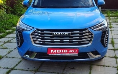 Haval Jolion, 2022 год, 1 850 000 рублей, 1 фотография
