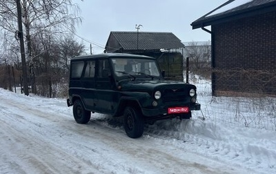 ЛуАЗ Hunter, 2012 год, 450 000 рублей, 1 фотография