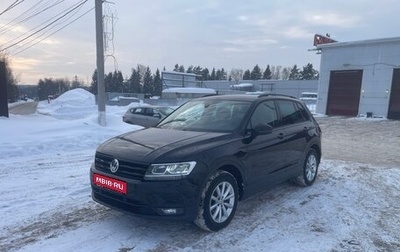 Volkswagen Tiguan II, 2019 год, 2 850 000 рублей, 1 фотография