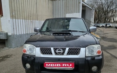 Nissan NP300, 2010 год, 1 200 000 рублей, 1 фотография
