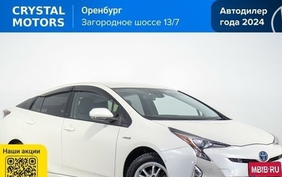 Toyota Prius IV XW50, 2016 год, 1 979 000 рублей, 1 фотография