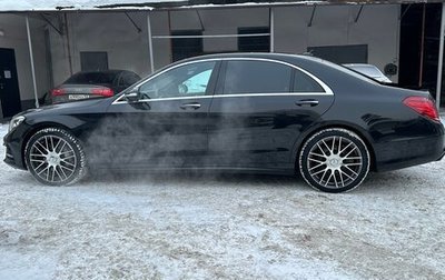 Mercedes-Benz S-Класс, 2015 год, 3 000 000 рублей, 1 фотография