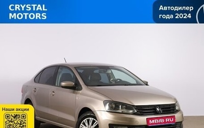 Volkswagen Polo VI (EU Market), 2016 год, 1 049 000 рублей, 1 фотография