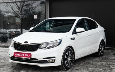 KIA Rio III рестайлинг, 2016 год, 880 000 рублей, 1 фотография