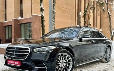 Mercedes-Benz S-Класс, 2021 год, 9 790 000 рублей, 1 фотография