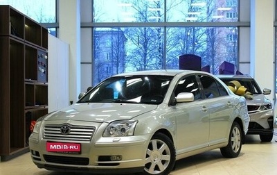 Toyota Avensis III рестайлинг, 2006 год, 570 000 рублей, 1 фотография