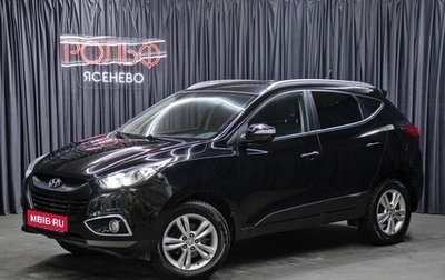 Hyundai ix35 I рестайлинг, 2012 год, 1 198 000 рублей, 1 фотография