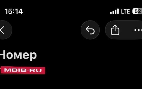 BMW 1 серия, 2005 год, 620 000 рублей, 14 фотография