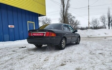 KIA Magentis I, 2002 год, 265 000 рублей, 5 фотография