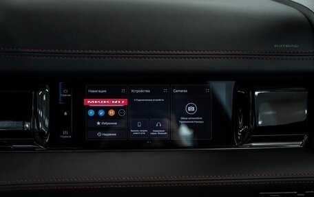 Rambler 1500, 2025 год, 12 300 000 рублей, 40 фотография