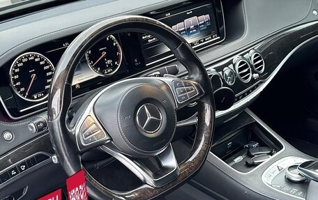 Mercedes-Benz S-Класс, 2015 год, 3 000 000 рублей, 11 фотография