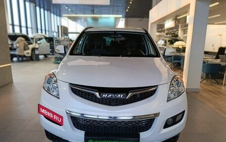 Haval H5 I, 2020 год, 1 499 000 рублей, 2 фотография