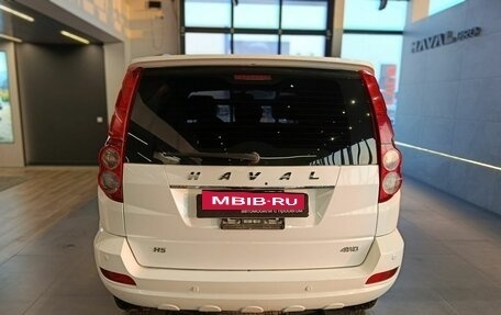Haval H5 I, 2020 год, 1 499 000 рублей, 5 фотография