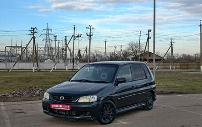Mazda Demio III (DE), 2000 год, 270 000 рублей, 1 фотография