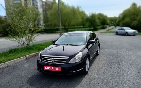 Nissan Teana, 2011 год, 775 000 рублей, 1 фотография