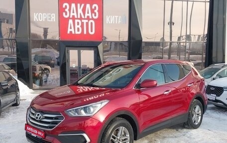Hyundai Santa Fe III рестайлинг, 2017 год, 1 790 000 рублей, 1 фотография