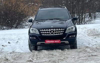 Mercedes-Benz M-Класс, 2011 год, 1 950 000 рублей, 1 фотография