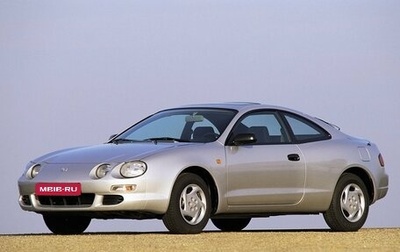 Toyota Celica VII рестайлинг, 1995 год, 345 000 рублей, 1 фотография