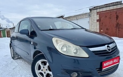 Opel Corsa D, 2007 год, 269 000 рублей, 1 фотография