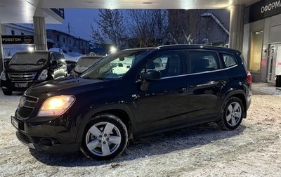 Chevrolet Orlando I, 2012 год, 1 145 000 рублей, 1 фотография