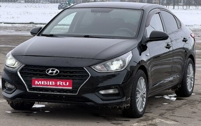 Hyundai Solaris II рестайлинг, 2017 год, 950 000 рублей, 1 фотография