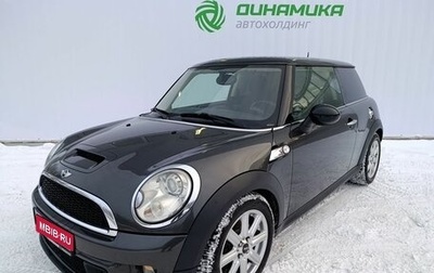 MINI Hatch, 2010 год, 1 050 000 рублей, 1 фотография