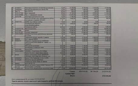 Volvo XC60 II, 2014 год, 850 000 рублей, 6 фотография