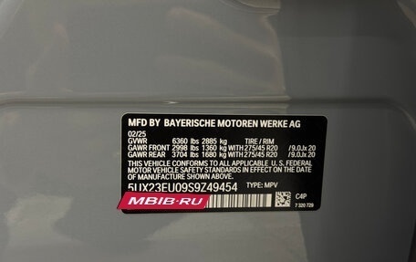 BMW X5, 2025 год, 12 000 000 рублей, 14 фотография