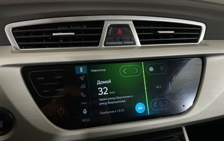 Geely Atlas I, 2020 год, 1 860 000 рублей, 17 фотография