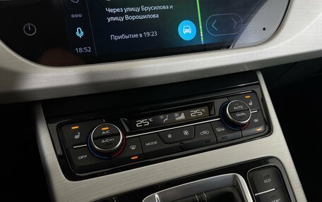 Geely Atlas I, 2020 год, 1 860 000 рублей, 19 фотография