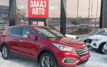 Hyundai Santa Fe III рестайлинг, 2017 год, 1 790 000 рублей, 2 фотография