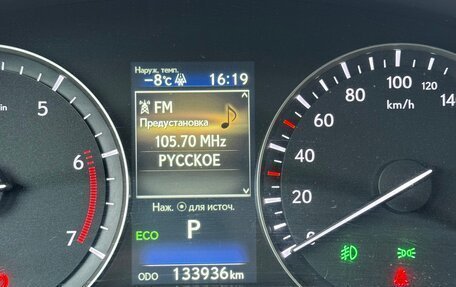 Lexus RX IV рестайлинг, 2019 год, 4 550 000 рублей, 14 фотография