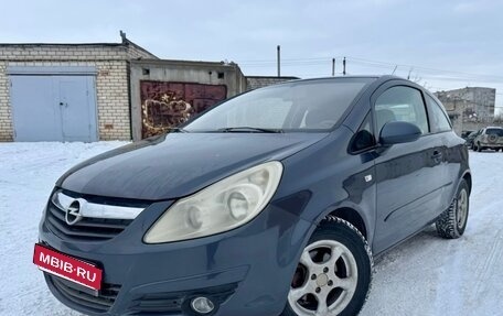 Opel Corsa D, 2007 год, 269 000 рублей, 2 фотография