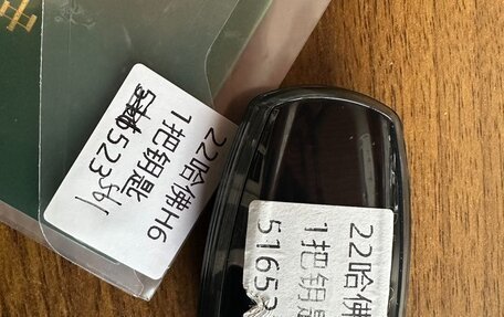 Haval H6, 2022 год, 1 290 000 рублей, 21 фотография