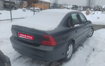 Opel Vectra B рестайлинг, 1999 год, 160 000 рублей, 1 фотография