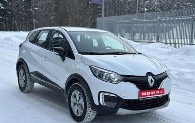 Renault Kaptur I рестайлинг, 2019 год, 930 000 рублей, 1 фотография