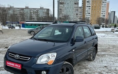 KIA Sportage II, 2009 год, 950 000 рублей, 1 фотография