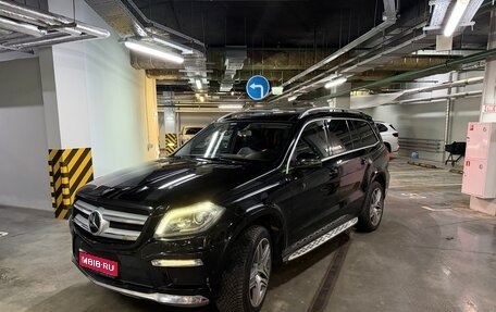 Mercedes-Benz GL-Класс, 2013 год, 3 250 000 рублей, 1 фотография
