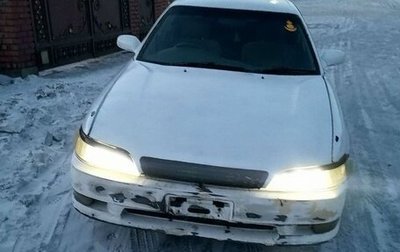 Toyota Mark II VIII (X100), 1994 год, 250 000 рублей, 1 фотография