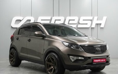 KIA Sportage III, 2013 год, 1 639 000 рублей, 1 фотография