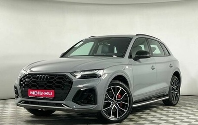 Audi Q5, 2025 год, 6 490 000 рублей, 1 фотография