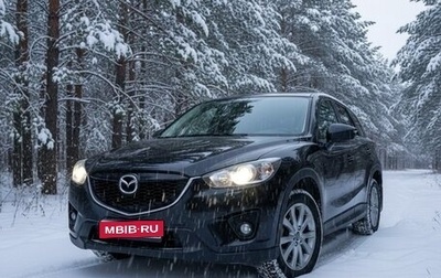 Mazda CX-5 II, 2013 год, 1 650 000 рублей, 1 фотография