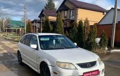 Mazda Protege, 2002 год, 270 000 рублей, 1 фотография