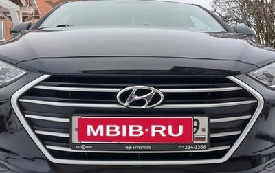 Hyundai Elantra VI рестайлинг, 2016 год, 1 365 000 рублей, 1 фотография