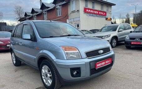 Ford Fusion I, 2008 год, 470 000 рублей, 1 фотография