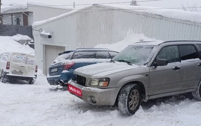 Subaru Forester, 2005 год, 320 000 рублей, 1 фотография