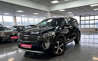 KIA Sorento III Prime рестайлинг, 2017 год, 2 695 000 рублей, 1 фотография